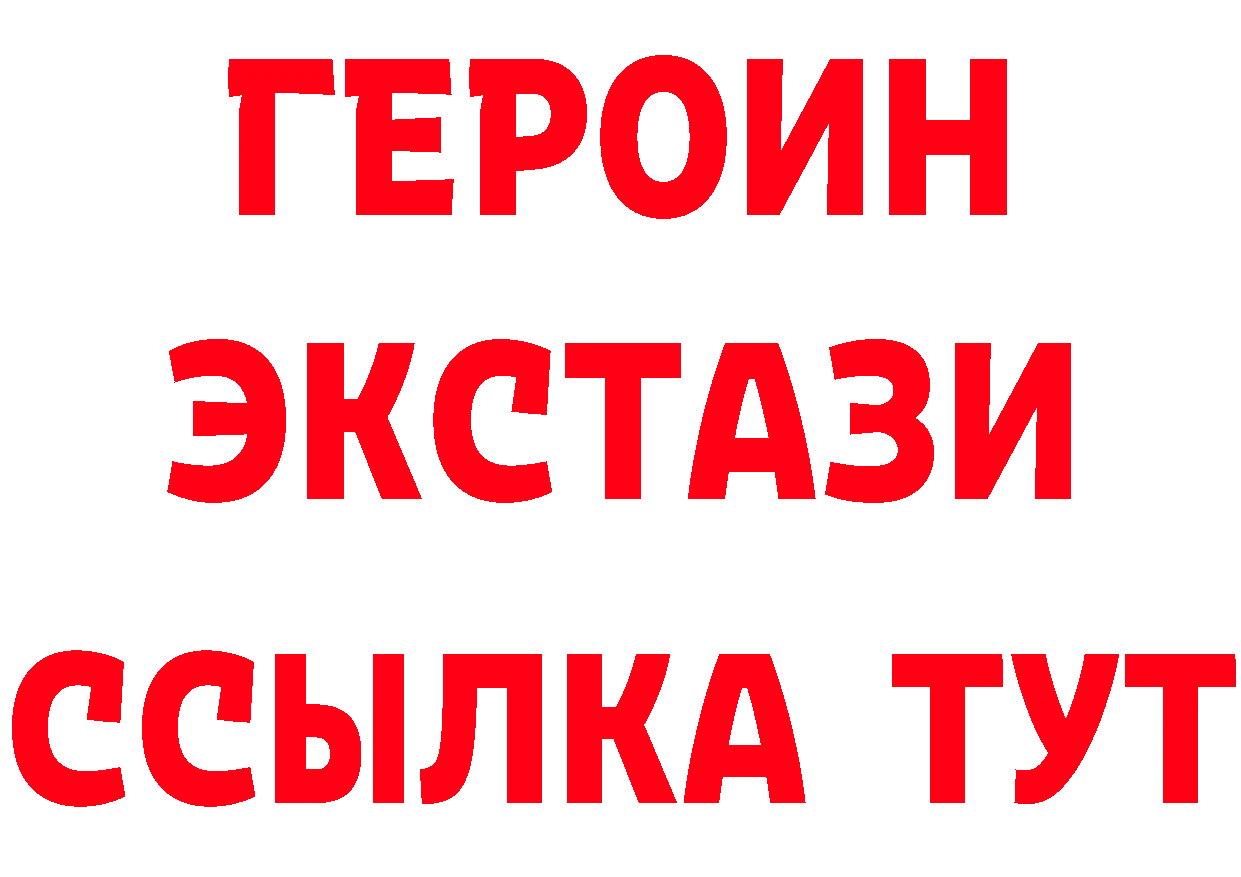 Экстази TESLA зеркало shop гидра Зима